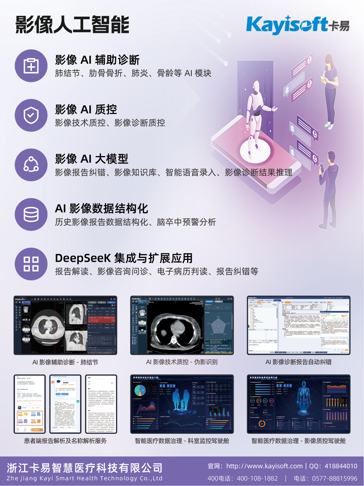 企业微信截图_d704a1bb-45d6-4c47-ac7f-d92f1a20019d.png